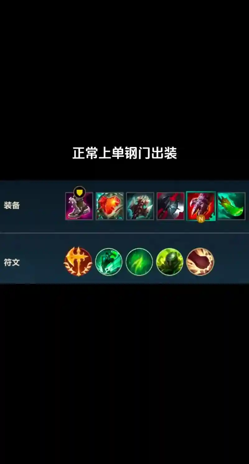 lol合金装备怎么召唤插图1