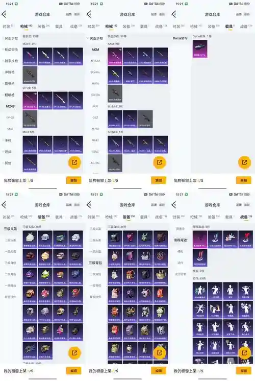 shopheroes装备特效_1插图
