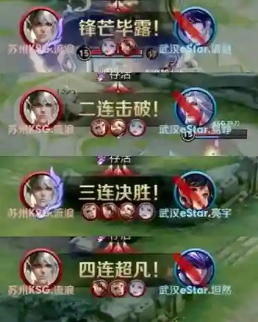 kpl阵容嬴政_2插图
