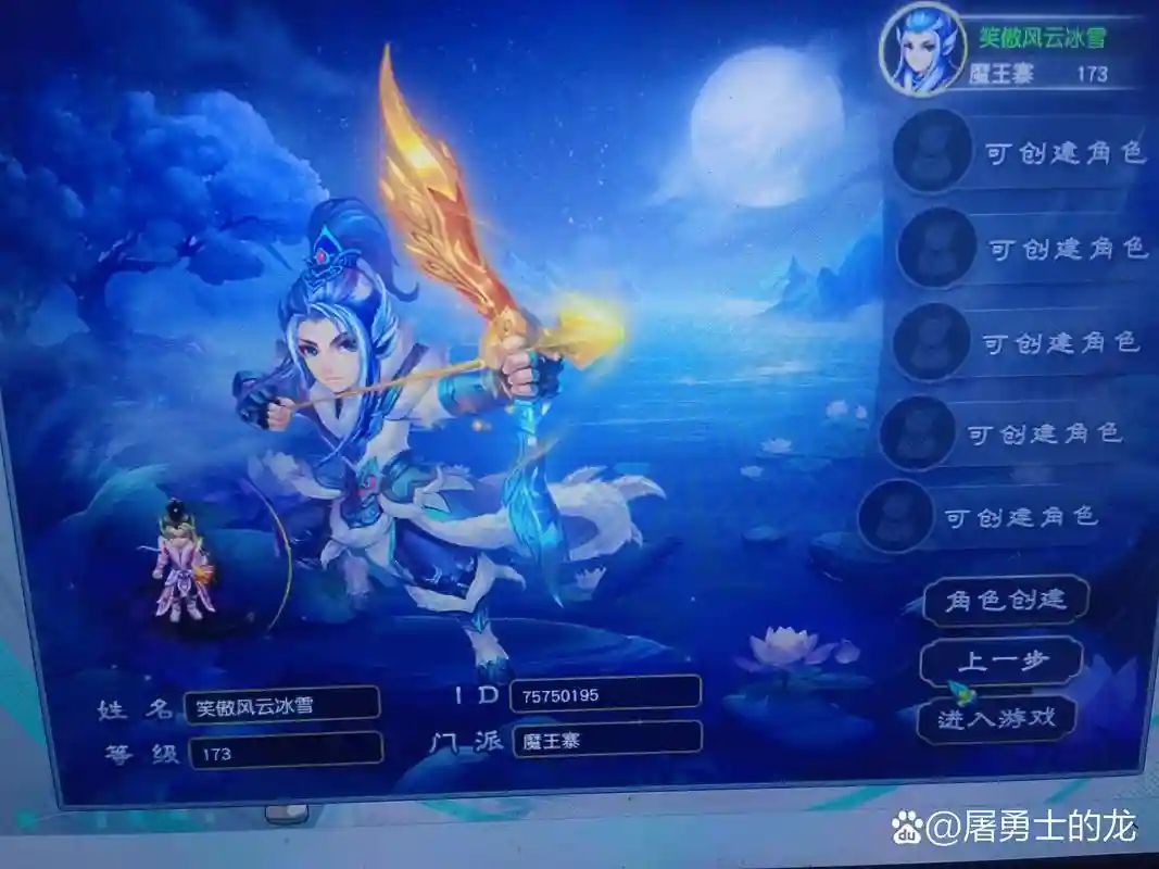 梦幻西游拷贝怎么粘贴出来插图