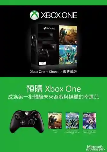 xboxone免费阵容插图1