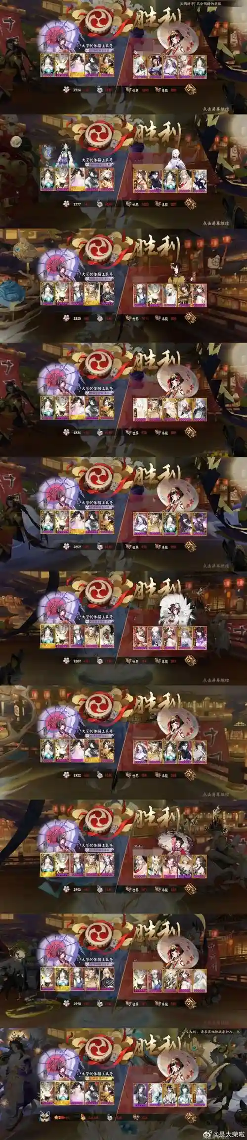 ssr大舅阵容插图