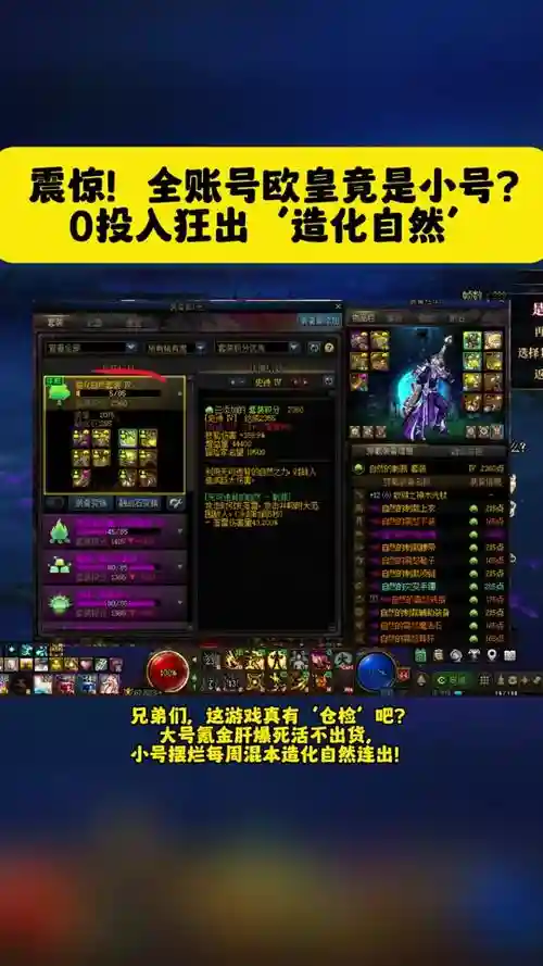 dnf召唤师触发装备特效吗插图
