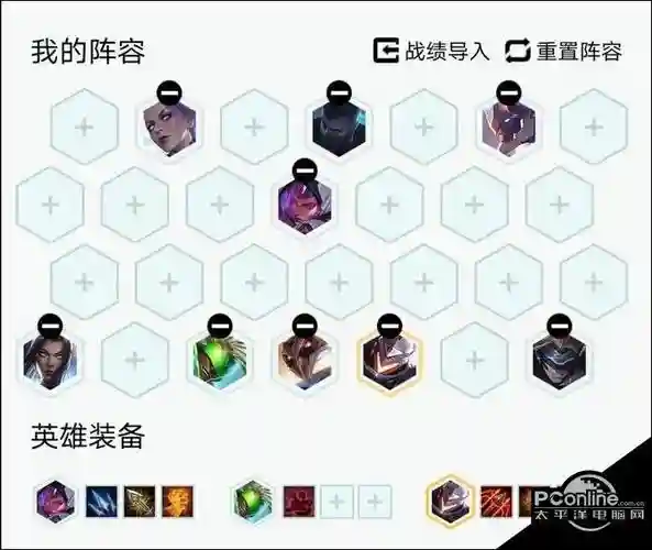 六源阵容插图1