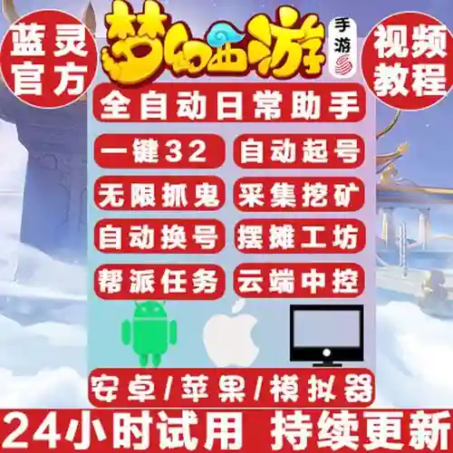 梦幻西游手游接环后自动离队插图1