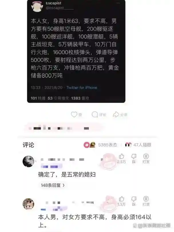 阵容高回复_1插图1