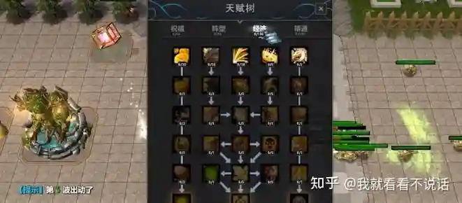 传承之岛阵容