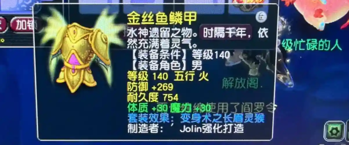 梦幻西游单开门派插图1