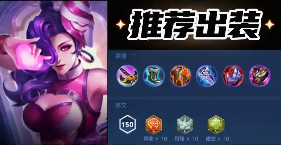 阿轲适合什么阵容搭配打野插图