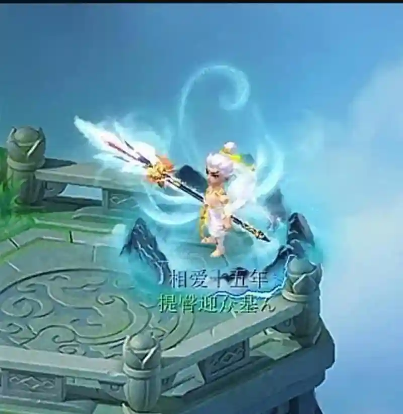 梦幻神天兵120武器外观_1插图