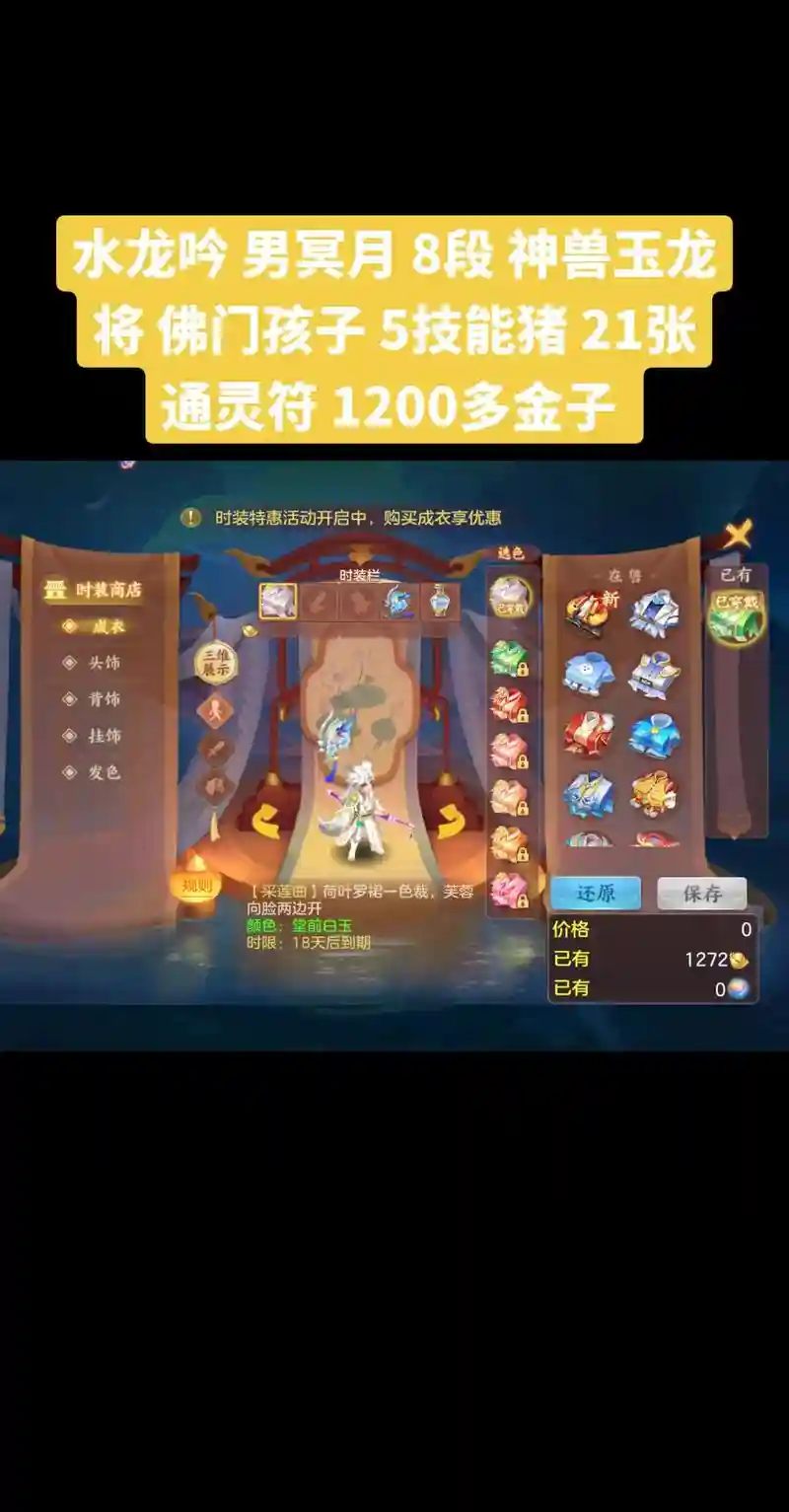 冥月技能先加什么插图