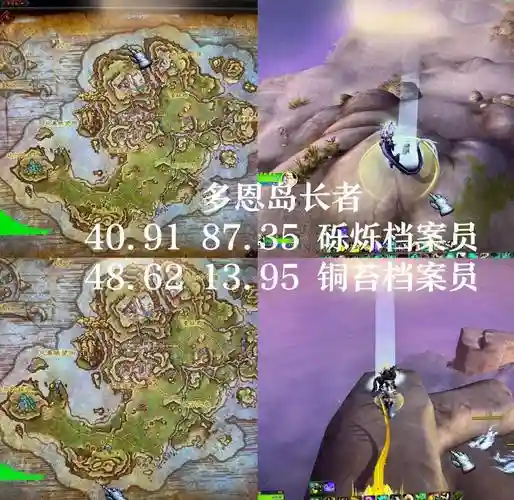 shadowisland攻略插图
