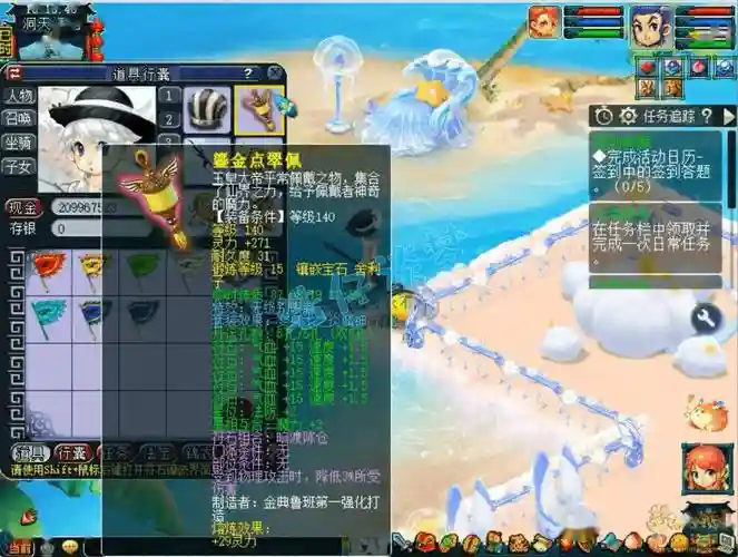 梦幻西游冥想五庄观加点