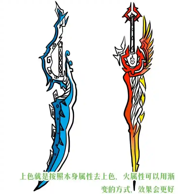 自制武器的属性特效_1插图