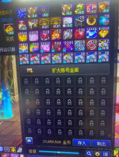 地下城与勇士四姨异界搬砖装备插图1