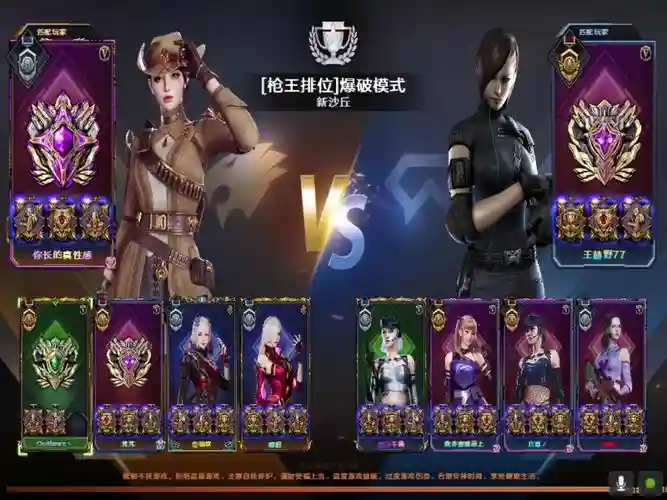 cf阵容无敌插图1