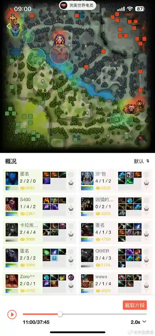 敌我阵容lol插图