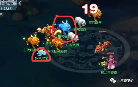 梦幻西游逆境宝宝什么意思插图1