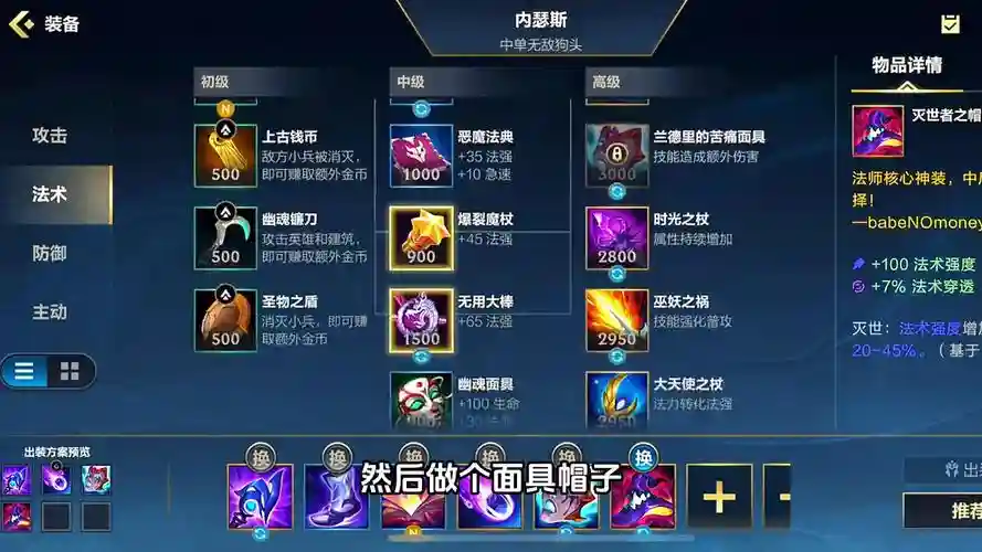s7狗头出装备_1