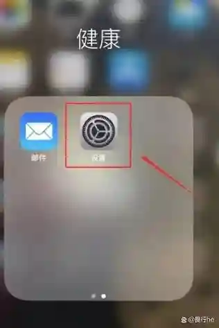 最-逵蜗-3攻略29手机时间改不了插图