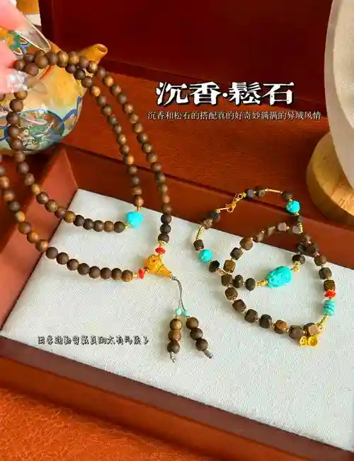 沉香阵容搭配插图1