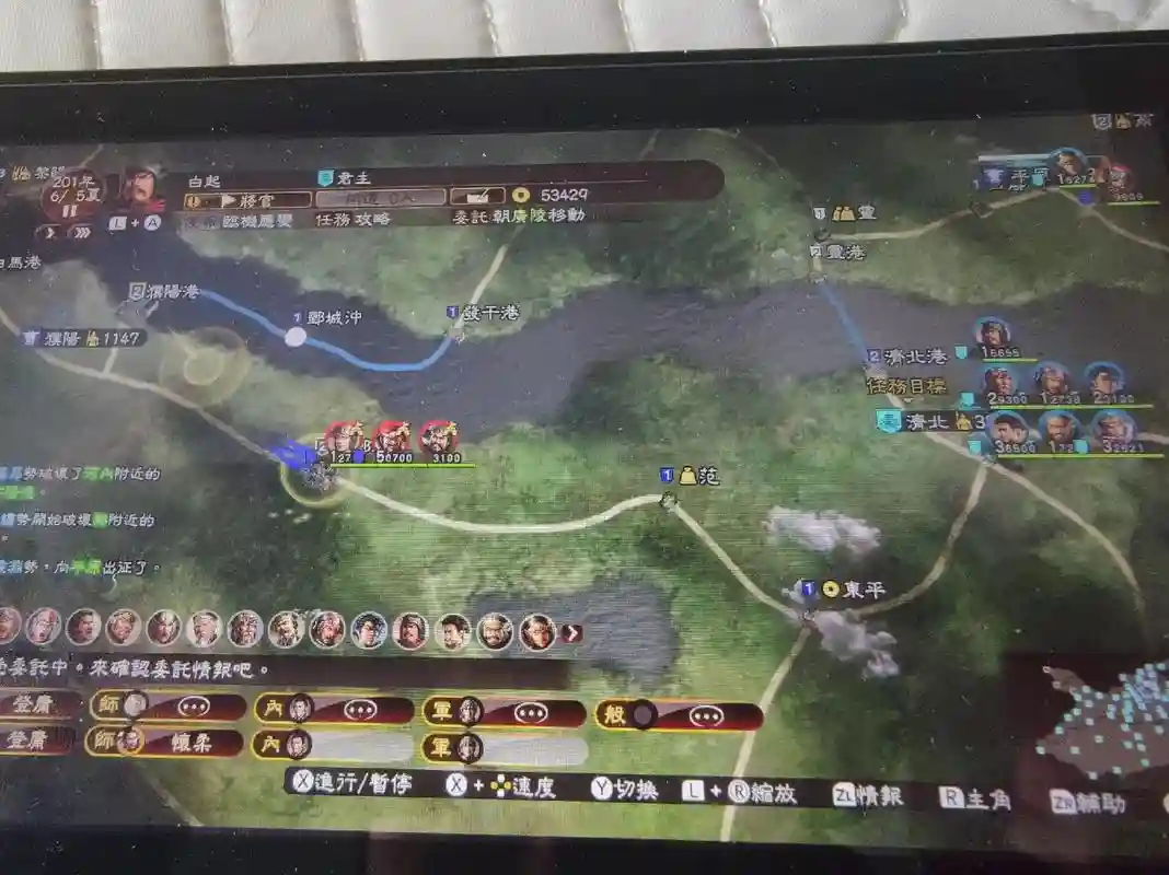 三国志13关羽攻略