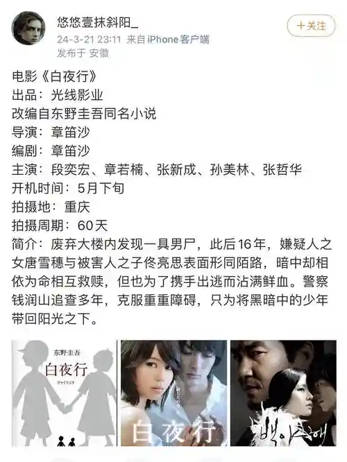 阵容攻略电影插图
