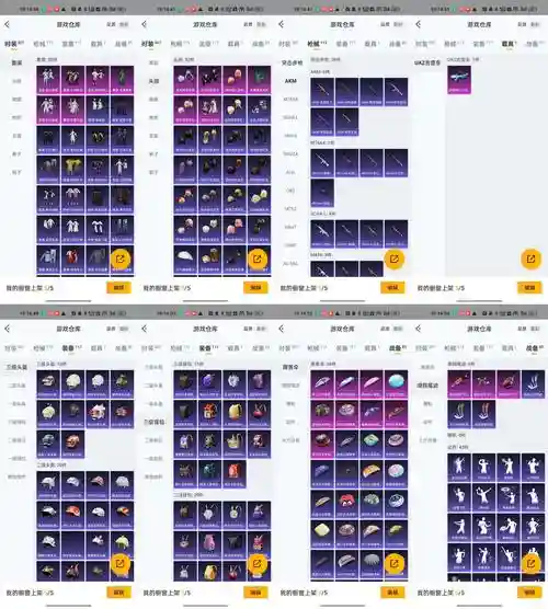 冈布奥科技球武器搭配插图1