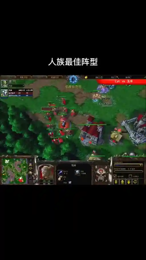 魔兽军团攻略最佳搭配阵容插图1