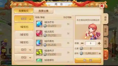 什么软件可以玩梦幻西游变态版_1插图