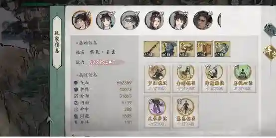 80少林套叫什么技能加点插图1
