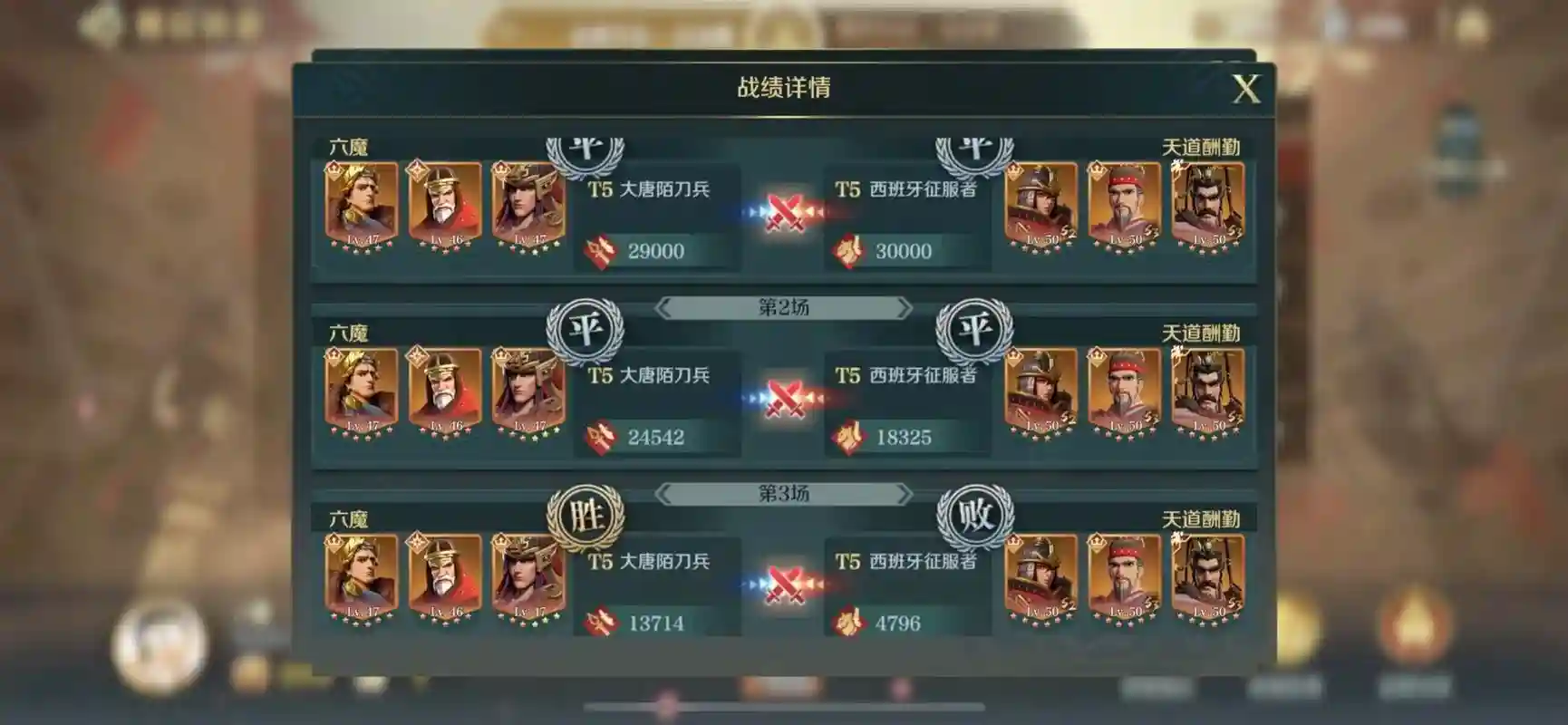 周瑜单核阵容插图1