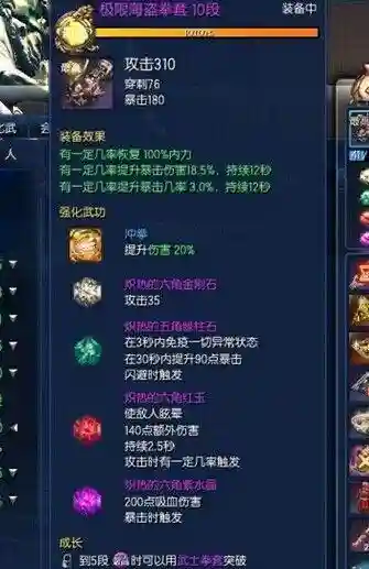 武神塔武器箱子插图1