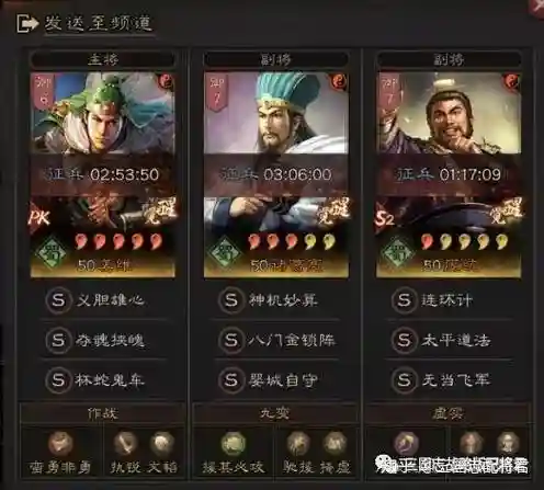土匪最强阵容插图1
