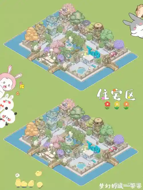 梦幻西游建房房屋所在位置插图