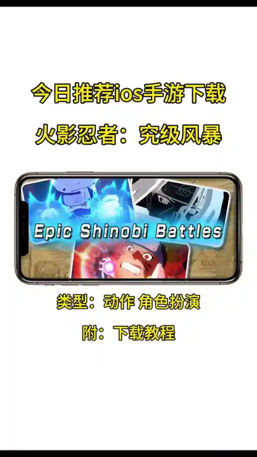 究极风暴改攻略插图1
