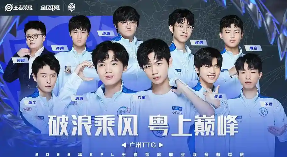 ttg阵容变换插图1