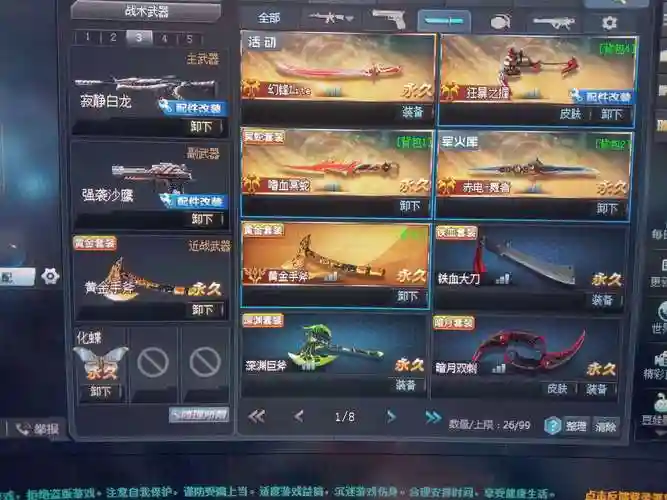 生死狙击怎么得英雄级武器_1插图