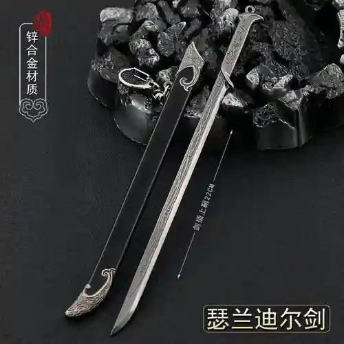 上古卷轴5锻造专用装备插图1