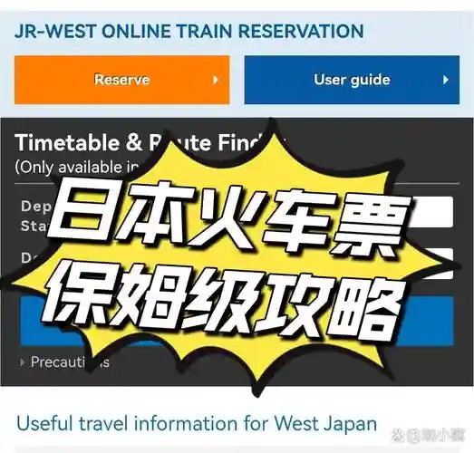 押忍番长2最速攻略插图1