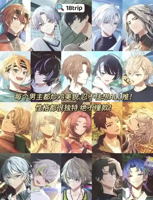 时间绅士阵容插图1