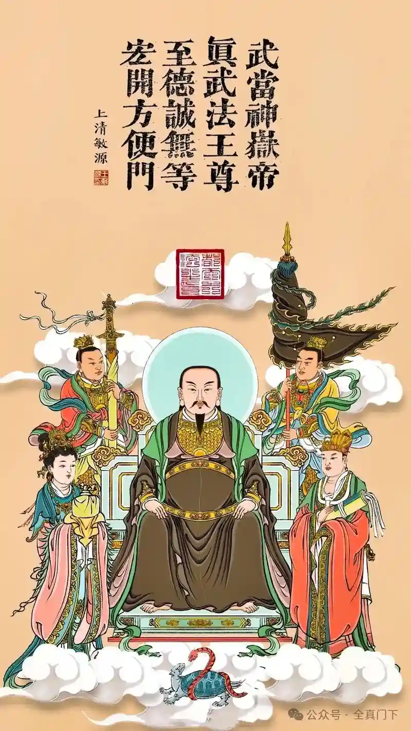 玄天阵容插图
