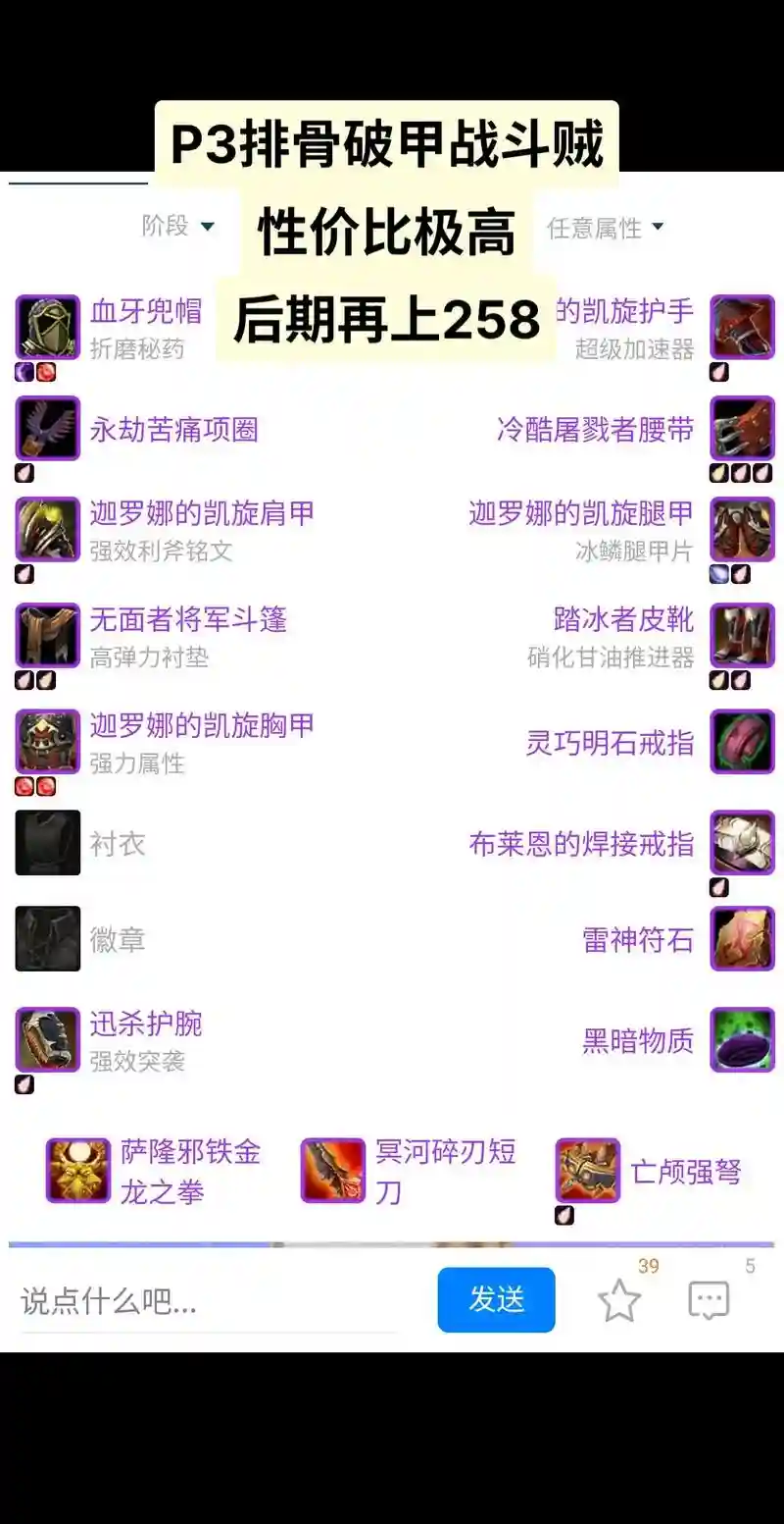 盗贼的灵魂所有武器插图