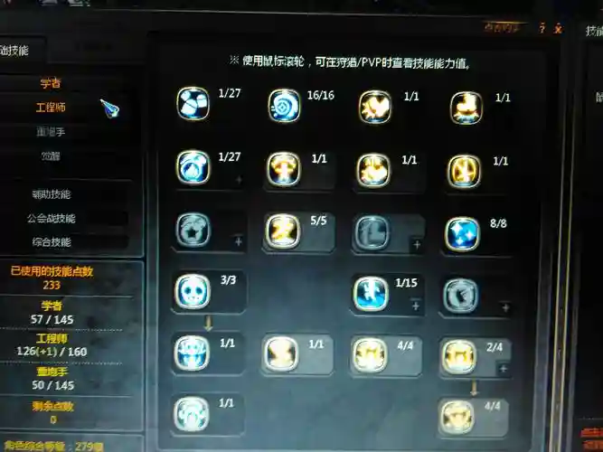 龙之谷影的哪招技能伤害最高