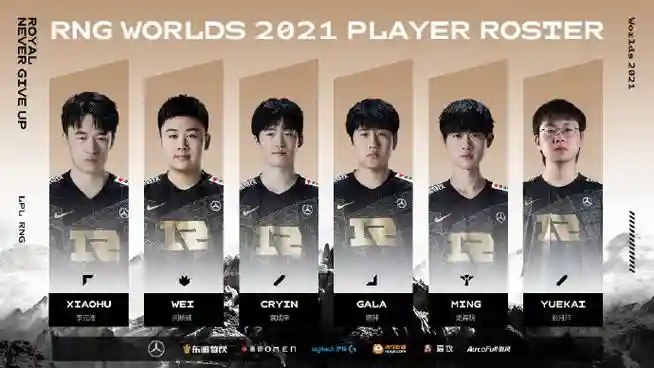 rng阵容aj插图1