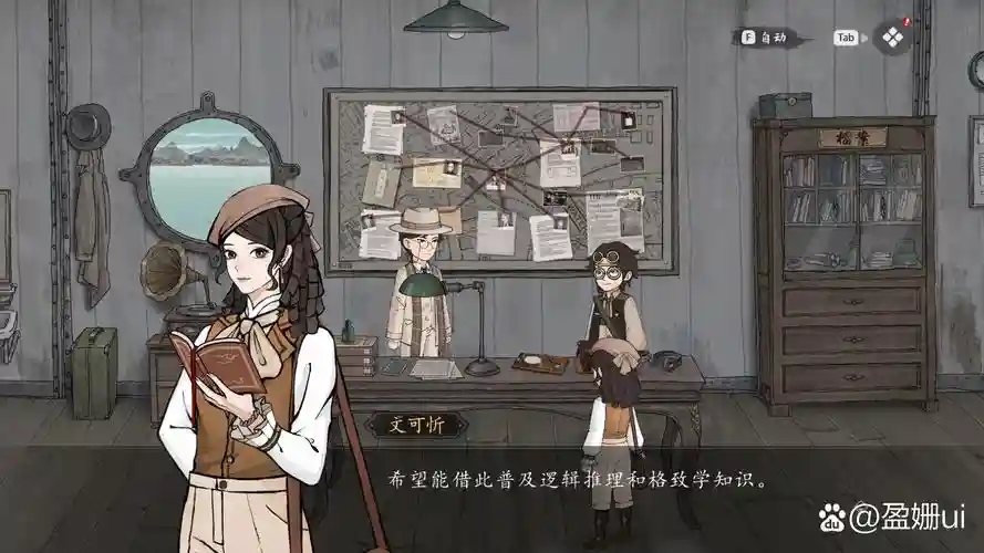 堕落之春攻略去不了的地方插图1