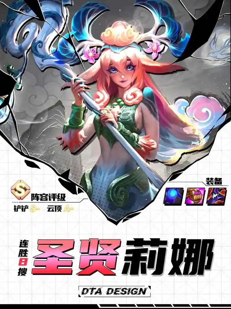 灵光杯阵容插图1