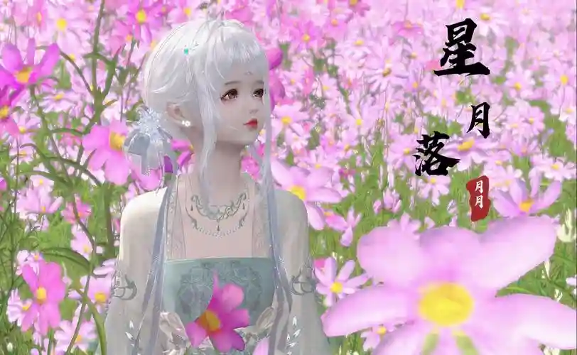 天刀武器桃花装扮_1插图