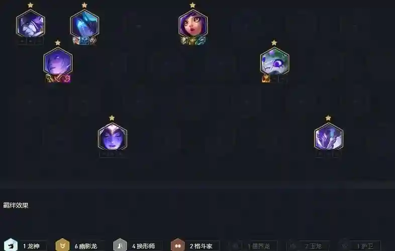 跳跳蛛阵容搭配插图
