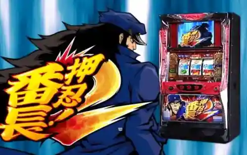 押忍番长2最速攻略插图